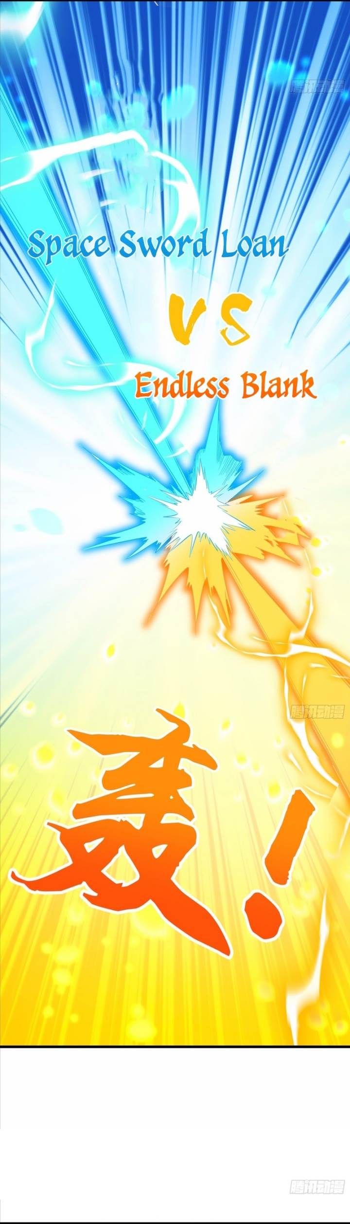 image-komik-humble-system-beg-me-to-be-invincible-chapter-58-11/17