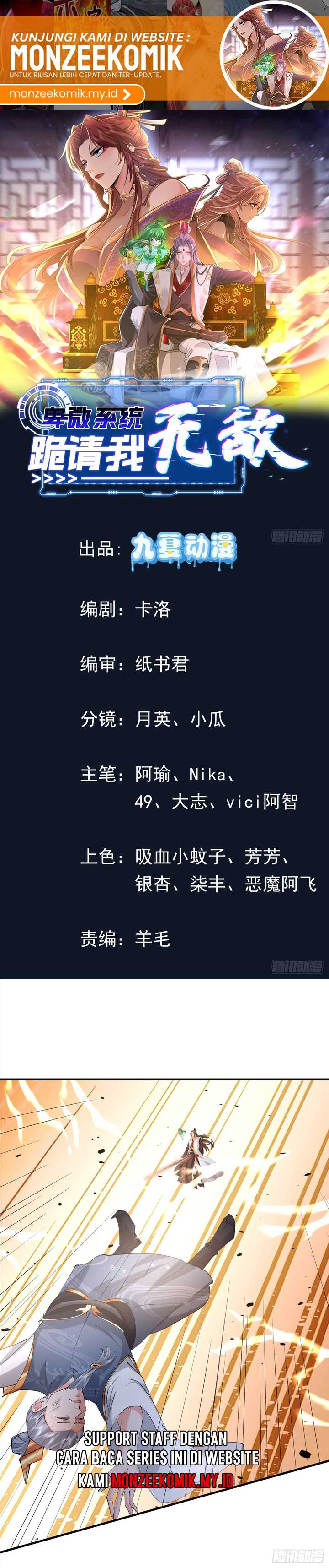 image-komik-humble-system-beg-me-to-be-invincible-chapter-59-1/14