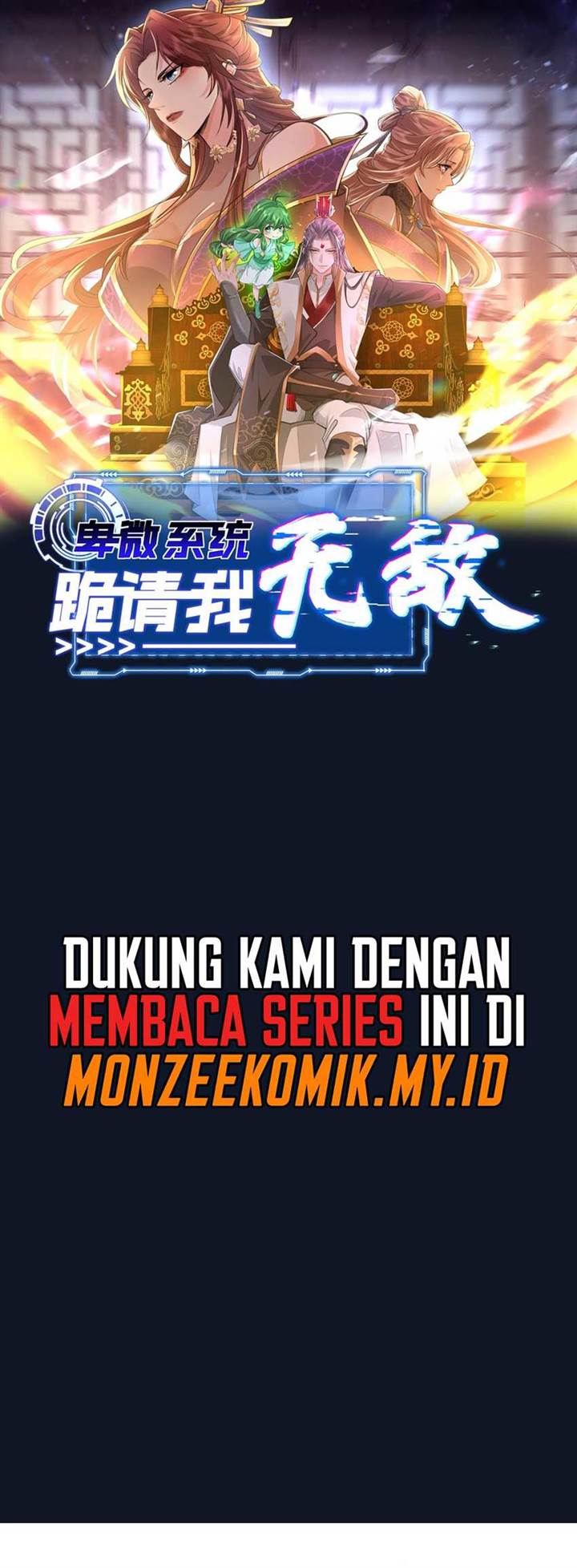 image-komik-humble-system-beg-me-to-be-invincible-chapter-6-1/26