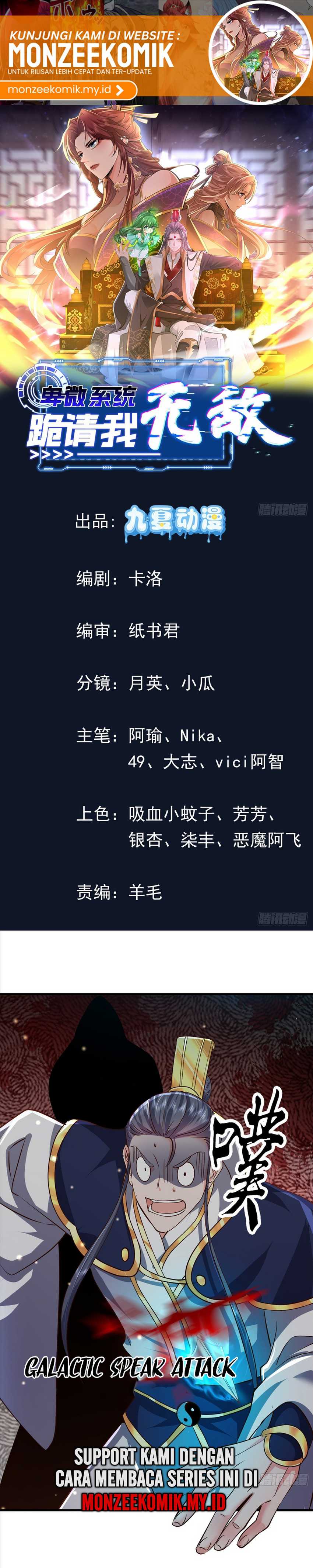 image-komik-humble-system-beg-me-to-be-invincible-chapter-60-1/17