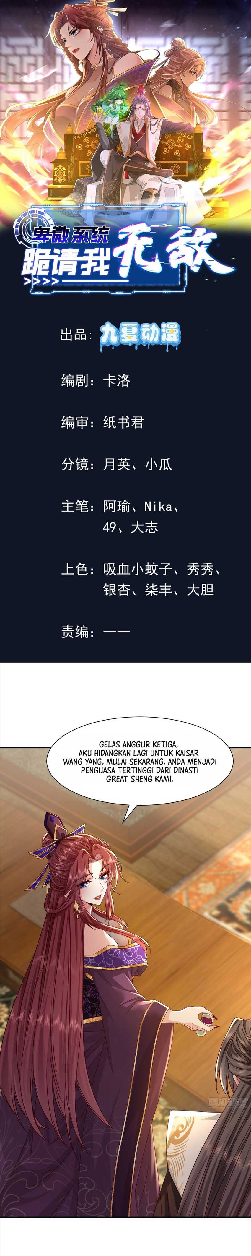 image-komik-humble-system-beg-me-to-be-invincible-chapter-8-2/25