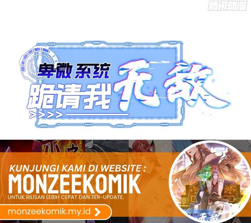 image-komik-humble-system-beg-me-to-be-invincible-chapter-9-28/30