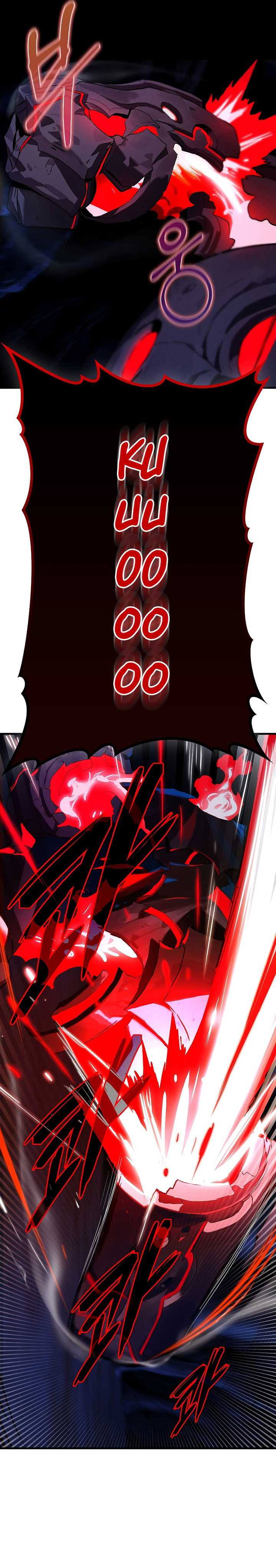 image-komik-hunter-academys-battle-god-chapter-24-18/27