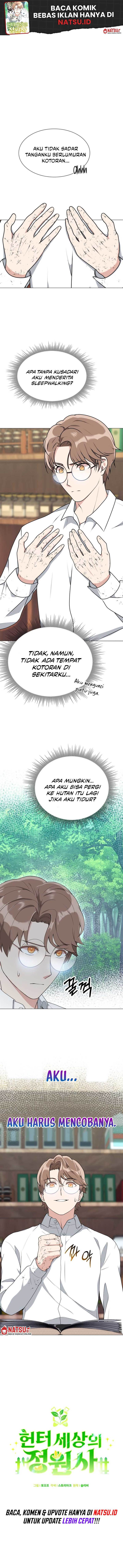 image-komik-hunter-worlds-gardener-chapter-2-1/25