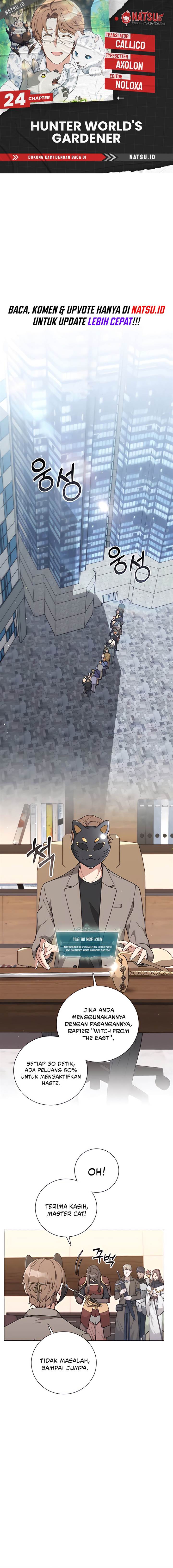 image-komik-hunter-worlds-gardener-chapter-24-0/16