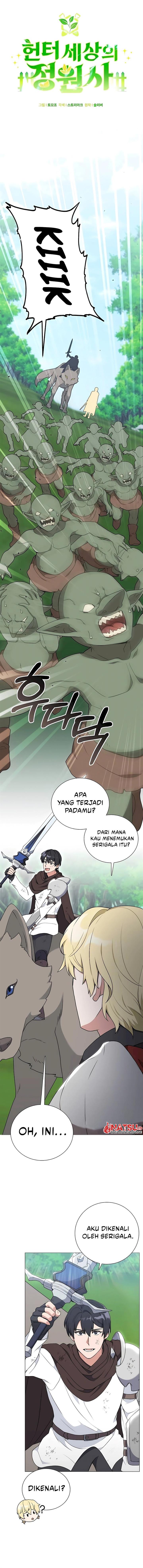 image-komik-hunter-worlds-gardener-chapter-34-7/25