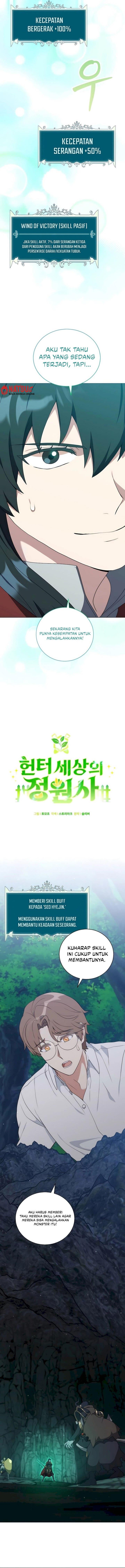 image-komik-hunter-worlds-gardener-chapter-38-7/22