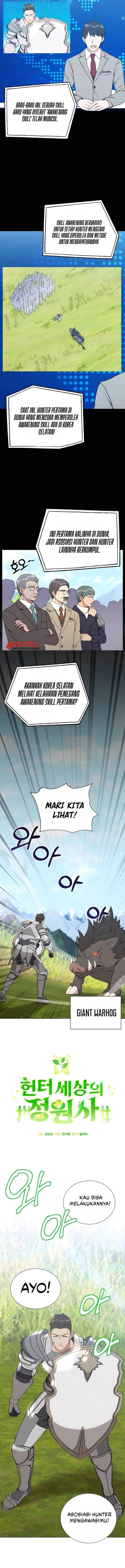 image-komik-hunter-worlds-gardener-chapter-46-2/14