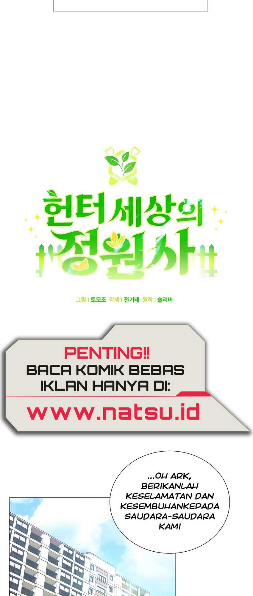 image-komik-hunter-worlds-gardener-chapter-52-54/80