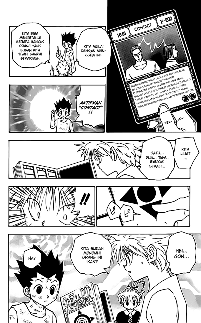 image-komik-hunter-x-hunter-chapter-149-4/16