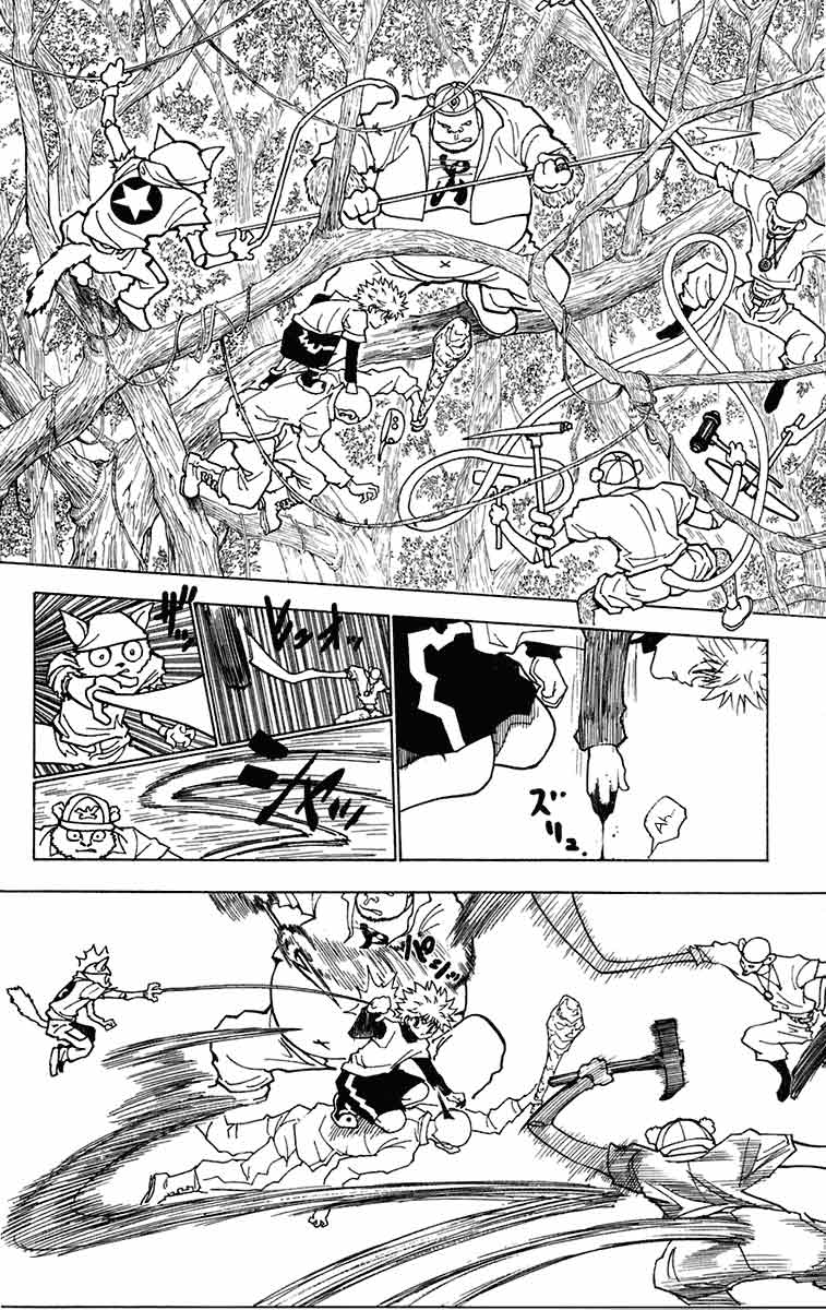 image-komik-hunter-x-hunter-chapter-236-3/15