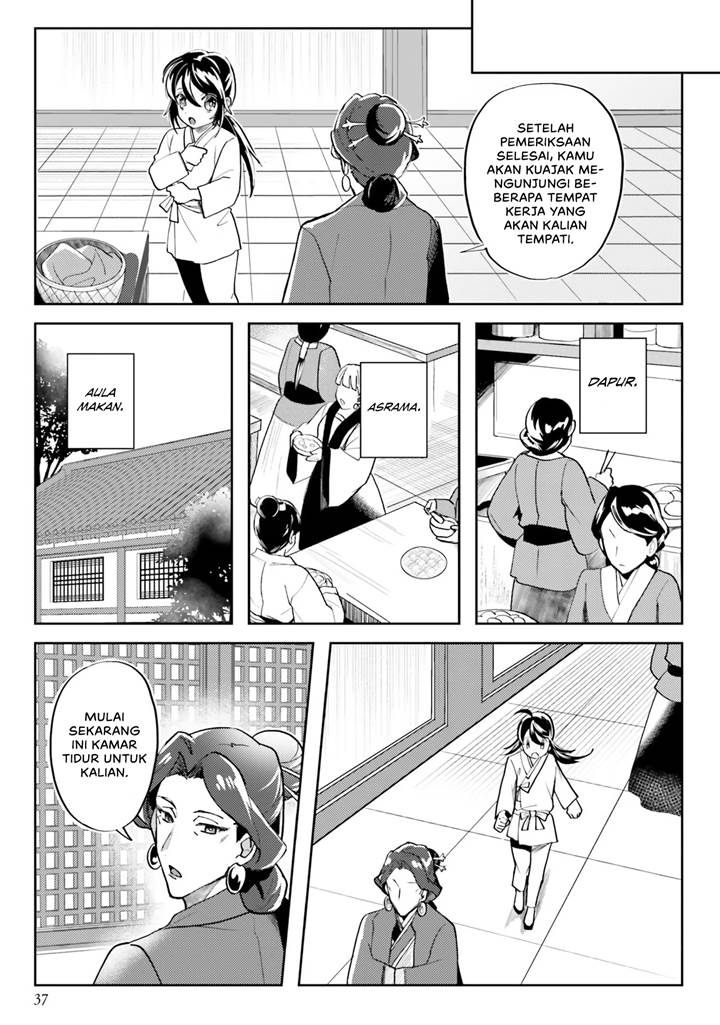 image-komik-hyakkakyu-no-osoujigakari-chapter-2-5/31