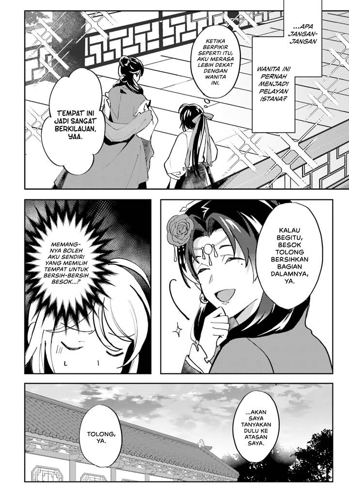 image-komik-hyakkakyu-no-osoujigakari-chapter-2-24/31