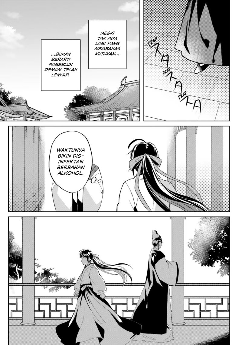 image-komik-hyakkakyu-no-osoujigakari-chapter-5-28/32