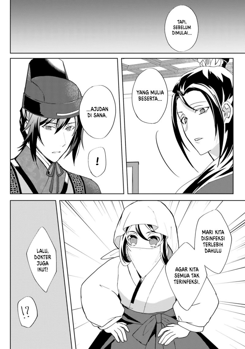 image-komik-hyakkakyu-no-osoujigakari-chapter-7-18/32