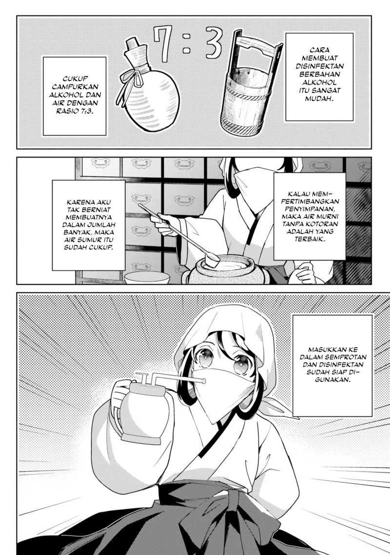 image-komik-hyakkakyu-no-osoujigakari-chapter-7-20/32