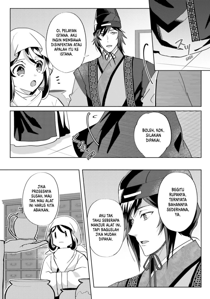 image-komik-hyakkakyu-no-osoujigakari-chapter-7-25/32