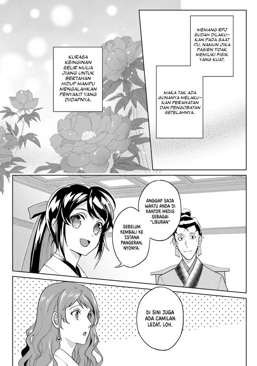 image-komik-hyakkakyu-no-osoujigakari-chapter-9-10/34