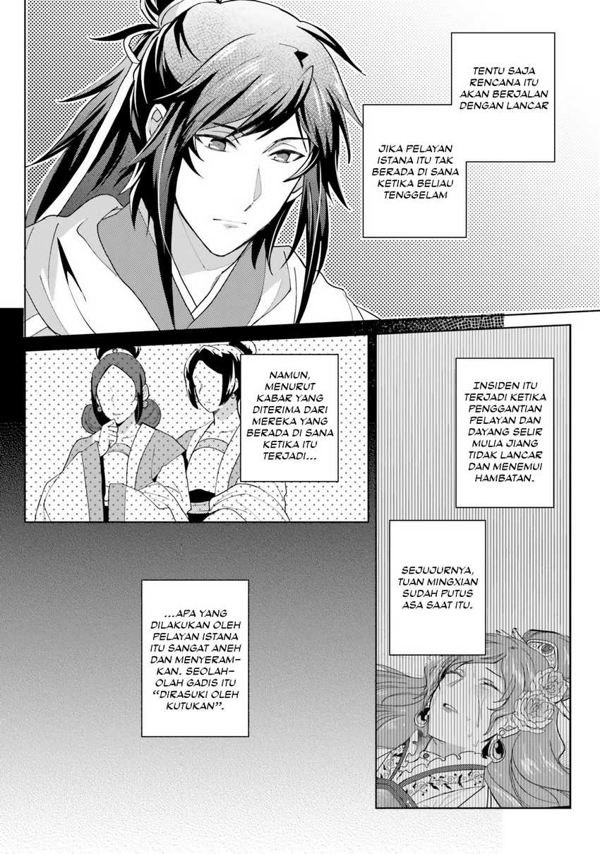 image-komik-hyakkakyu-no-osoujigakari-chapter-9-17/34