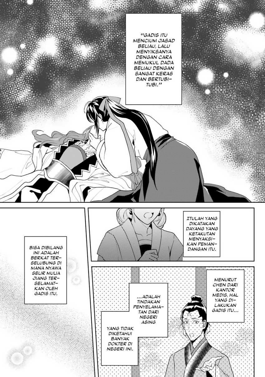 image-komik-hyakkakyu-no-osoujigakari-chapter-9-18/34