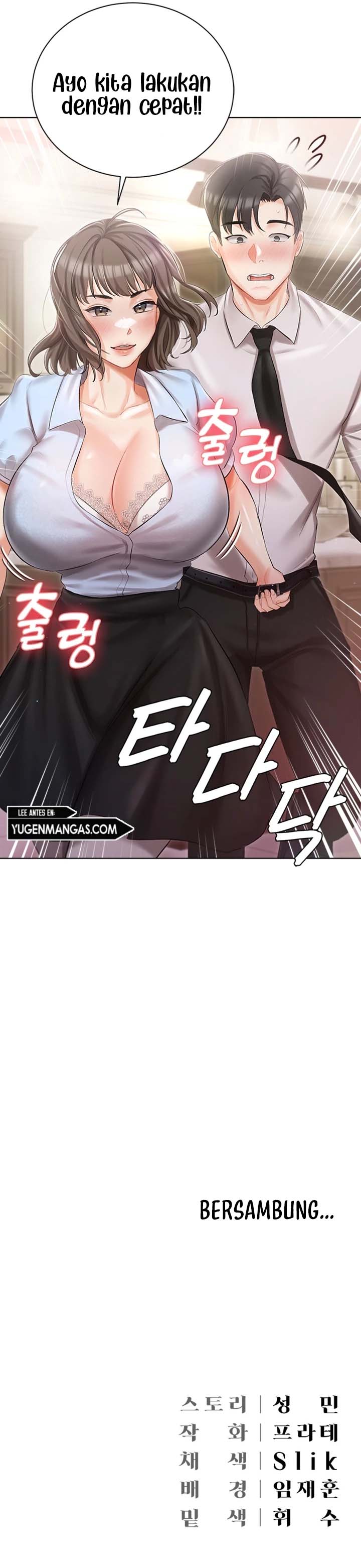 image-komik-hyeonjung-s-residence-chapter-06-16/18
