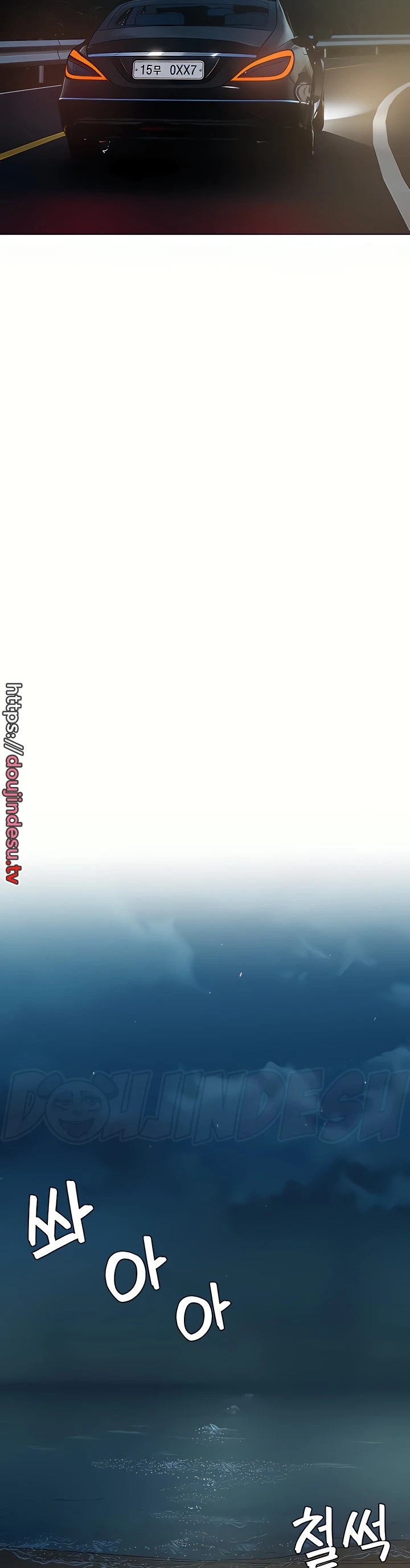 image-komik-hyeonjung-s-residence-chapter-49-8/50