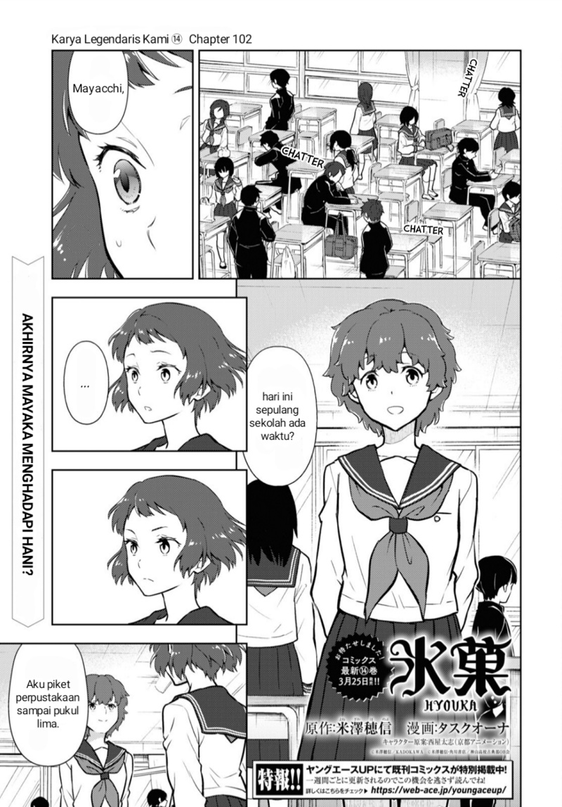image-komik-hyouka-chapter-102-0/12