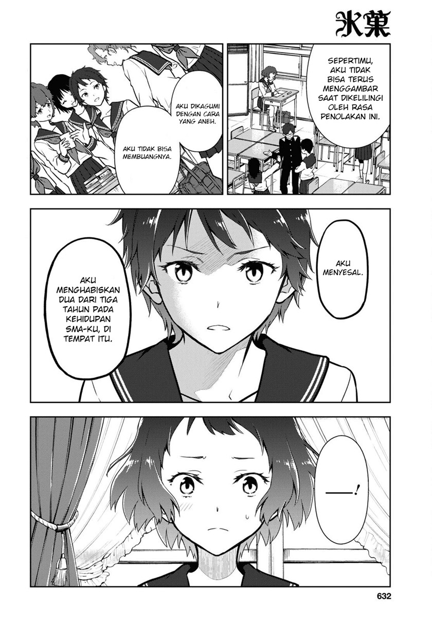 image-komik-hyouka-chapter-105-2/12