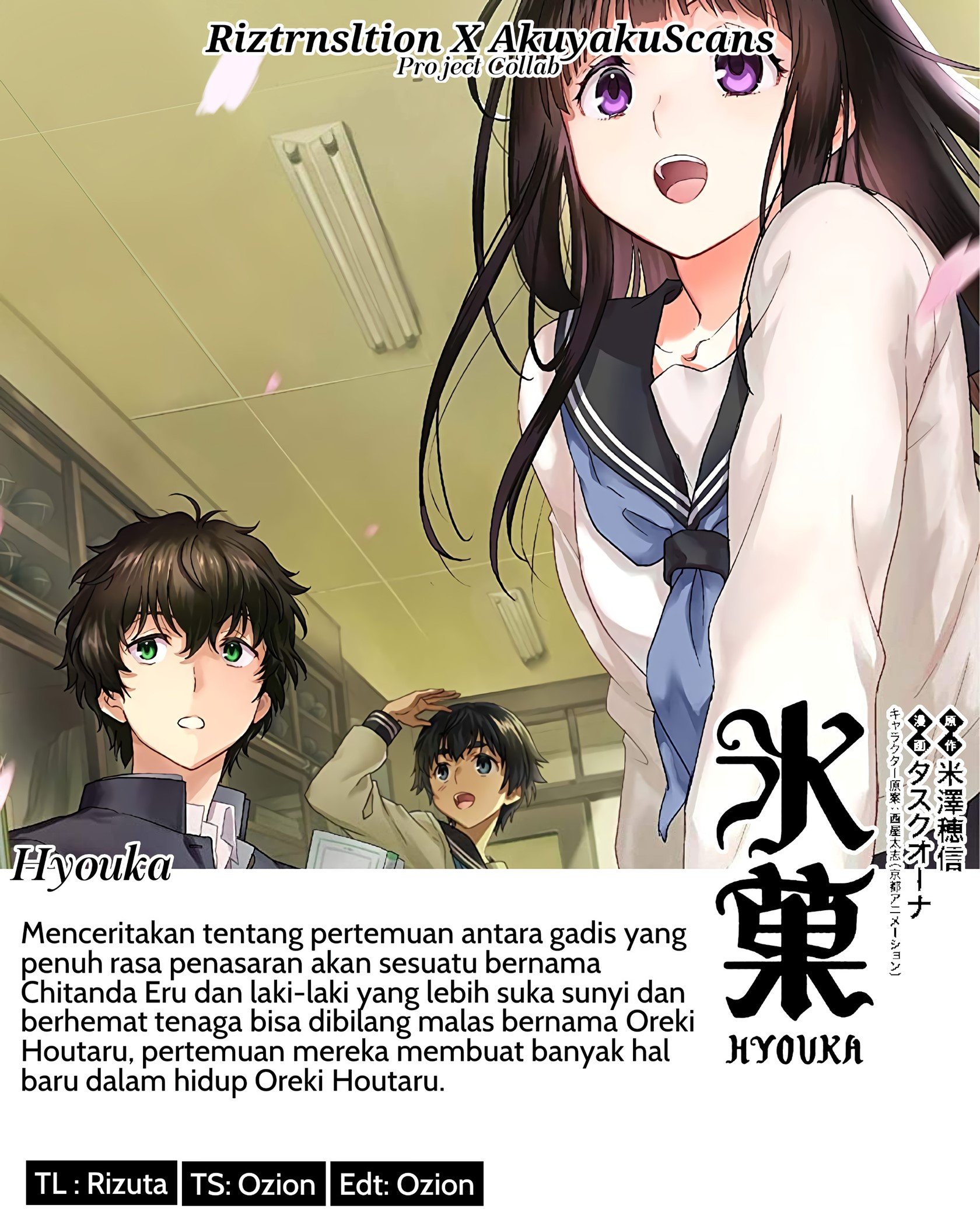 image-komik-hyouka-chapter-107-0/14
