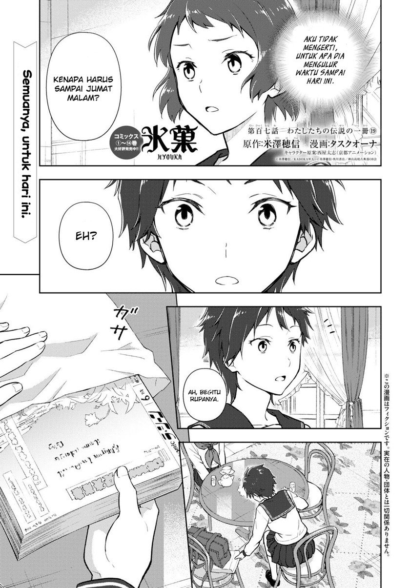 image-komik-hyouka-chapter-107-1/14