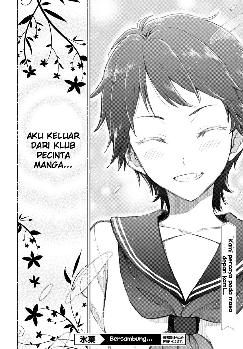 image-komik-hyouka-chapter-107-12/14