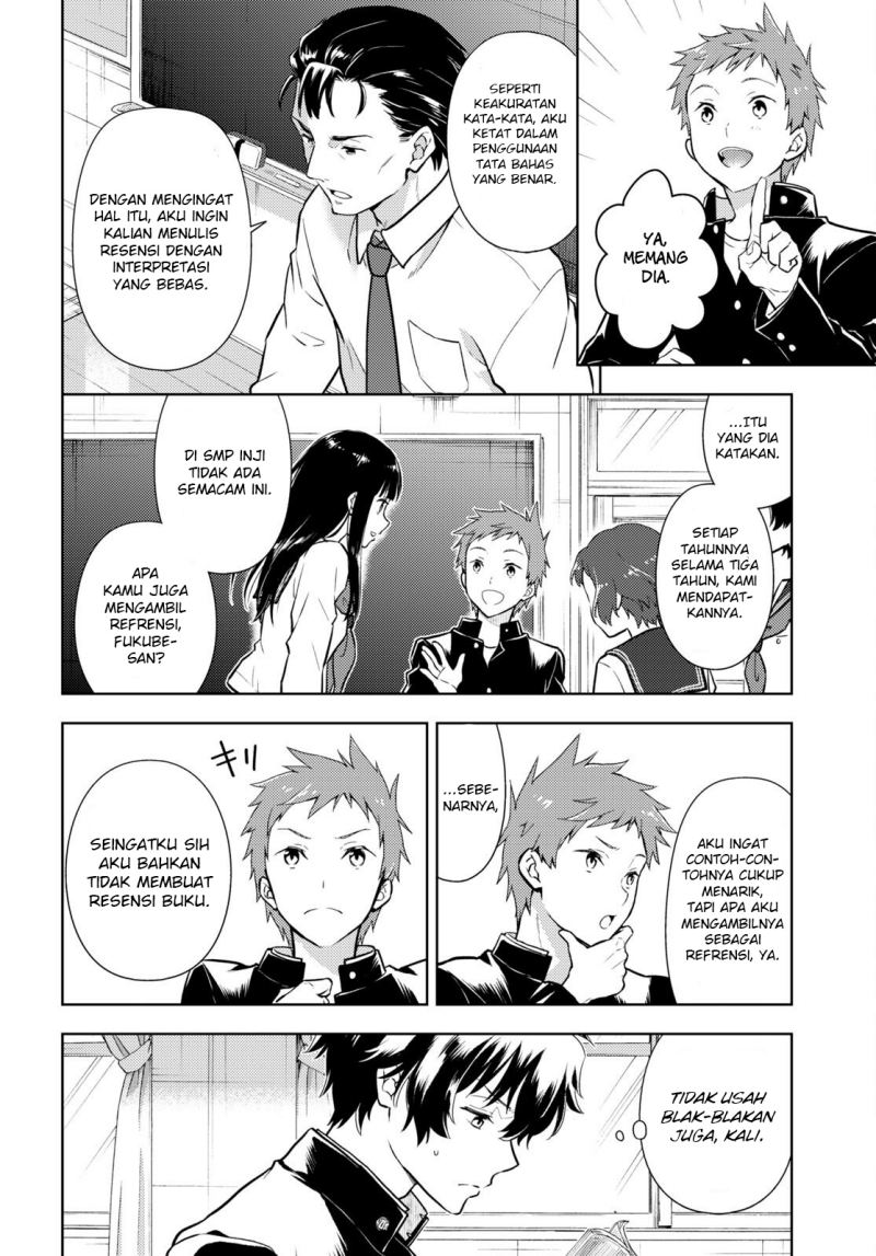 image-komik-hyouka-chapter-108-5/17