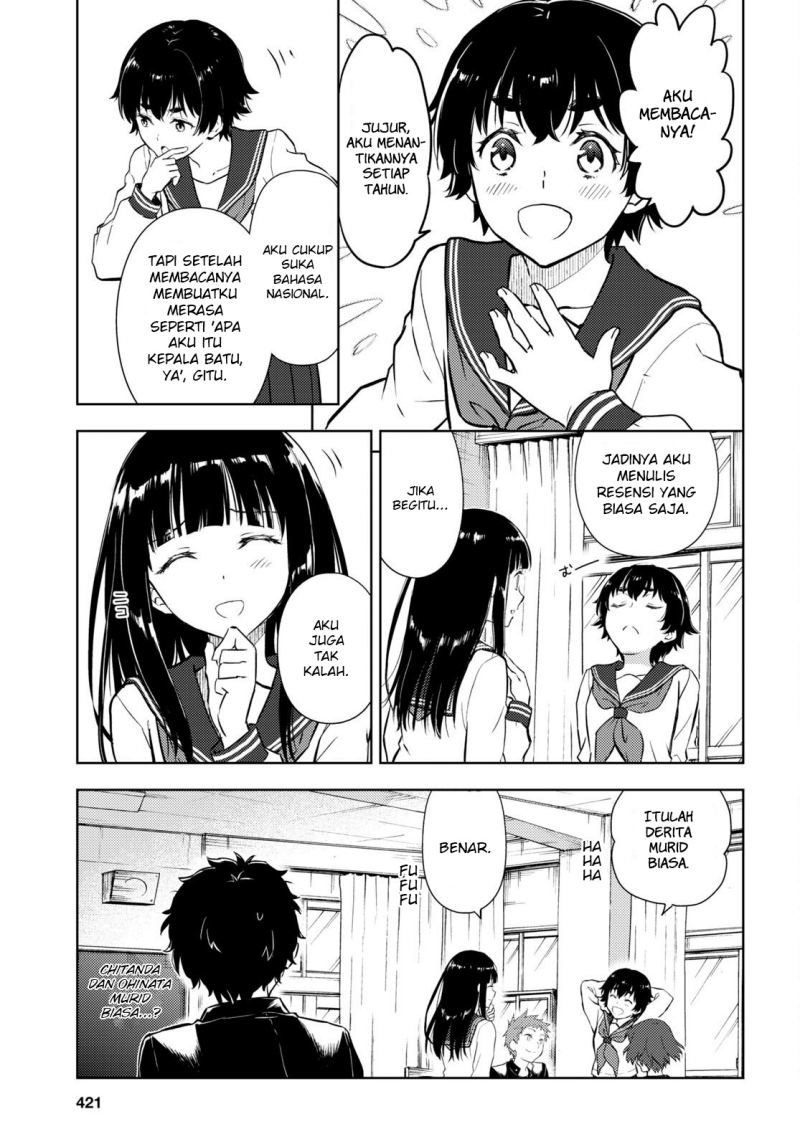 image-komik-hyouka-chapter-108-6/17