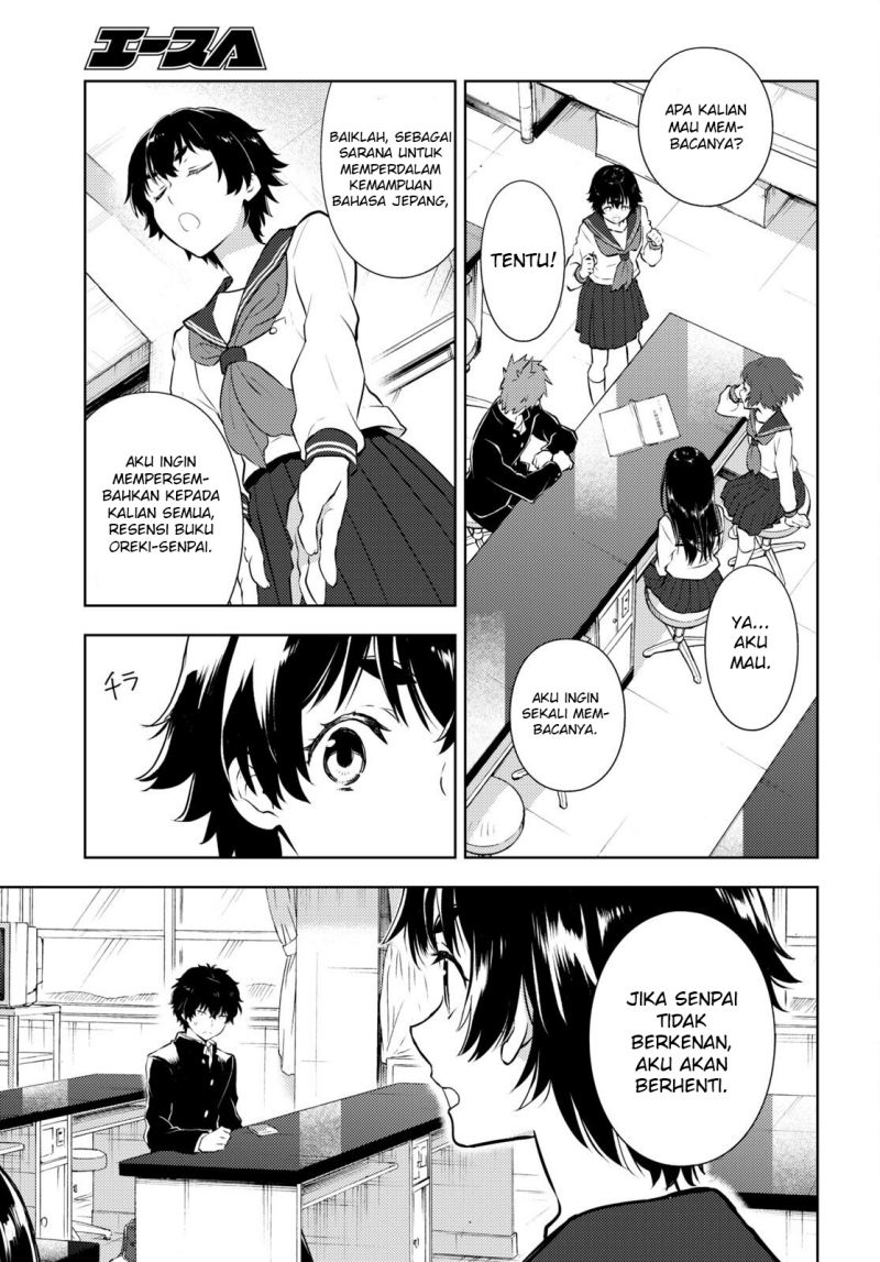 image-komik-hyouka-chapter-108-12/17