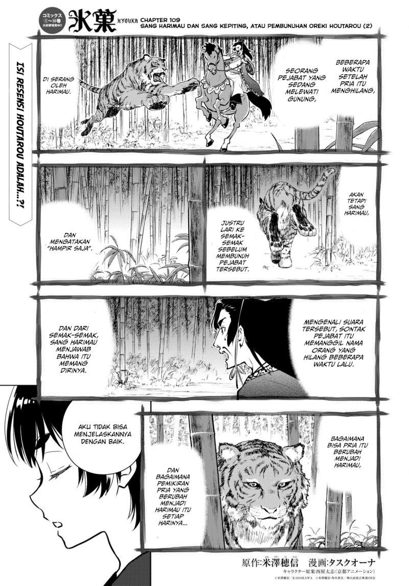image-komik-hyouka-chapter-109-1/15