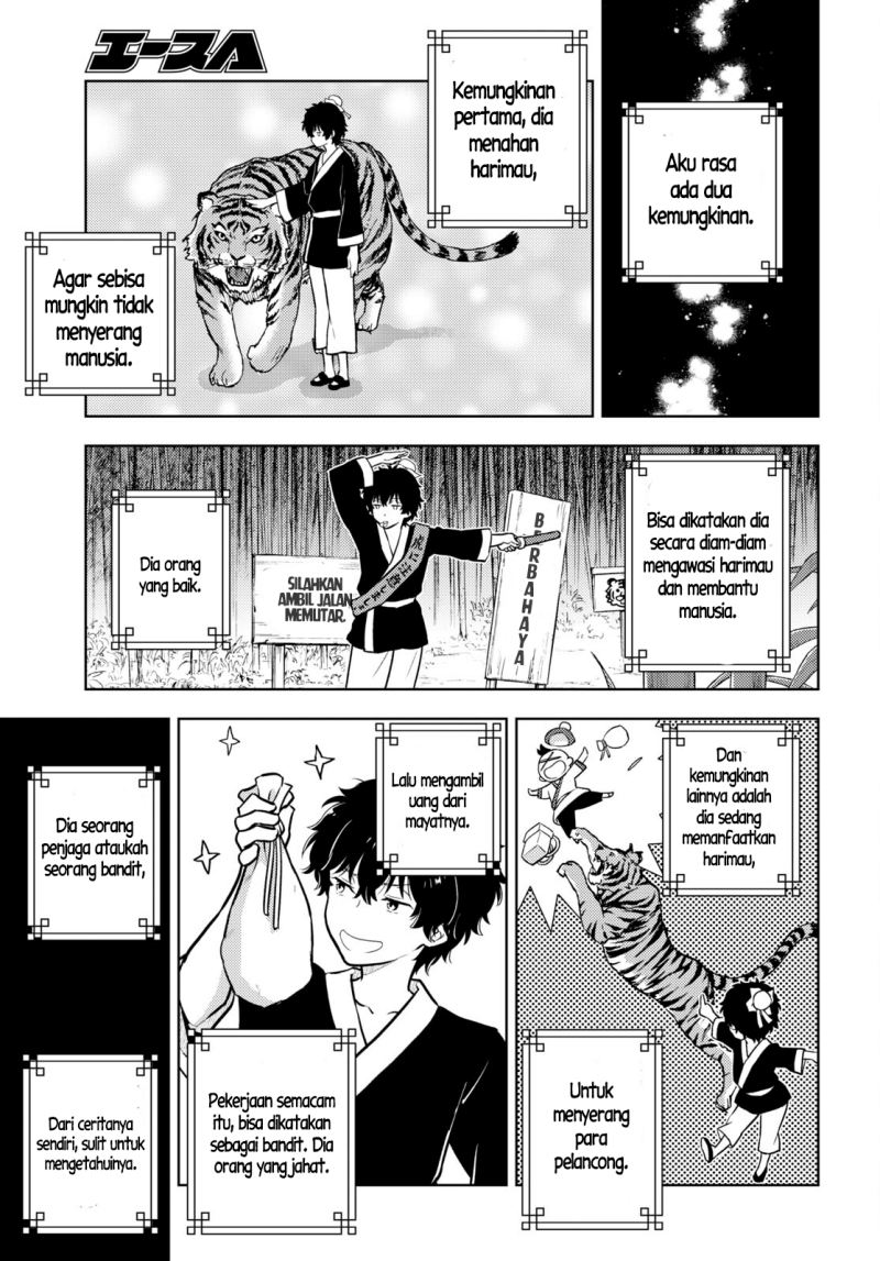 image-komik-hyouka-chapter-109-7/15