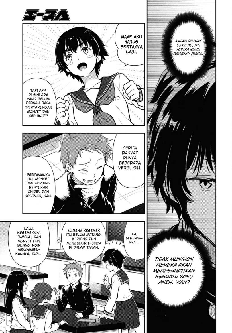 image-komik-hyouka-chapter-111-3/12