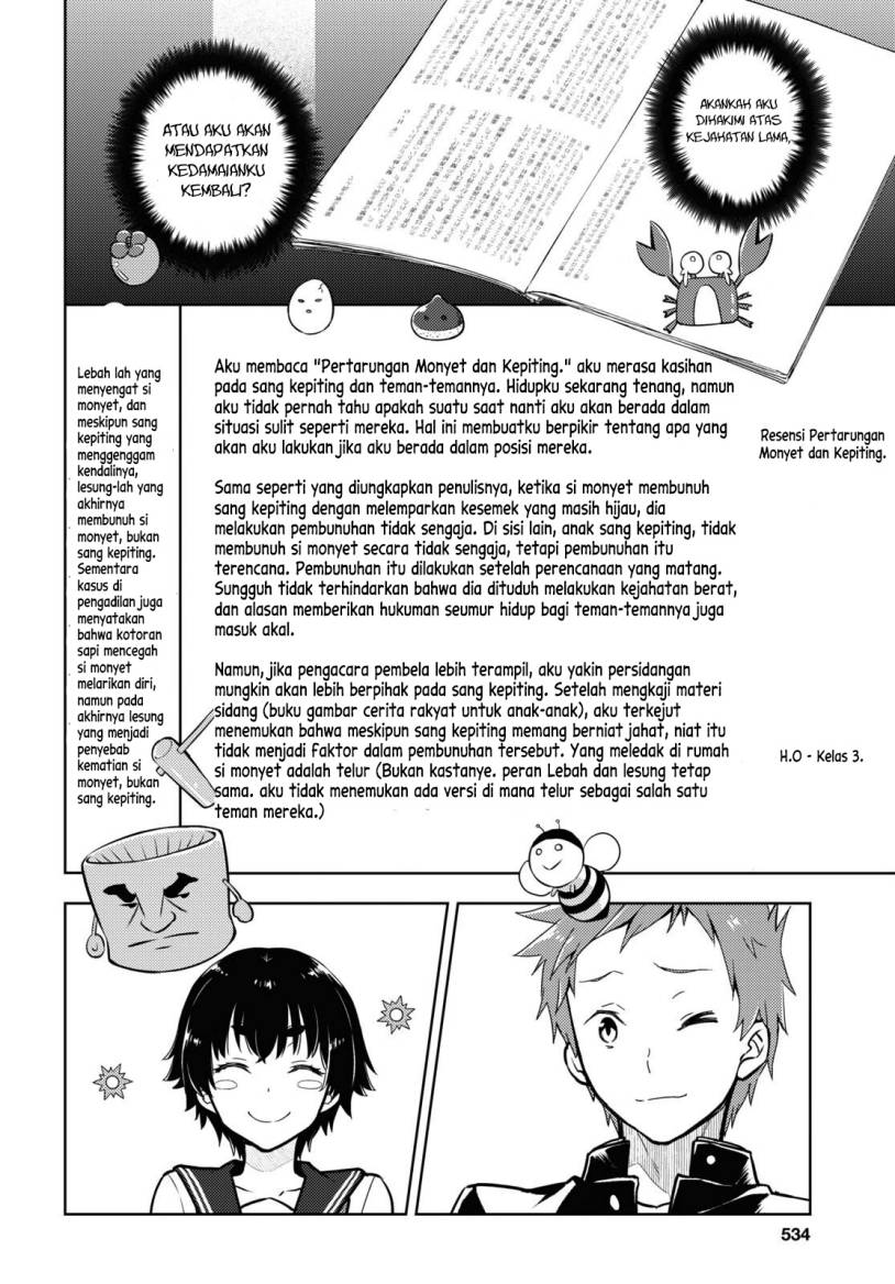 image-komik-hyouka-chapter-111-8/12