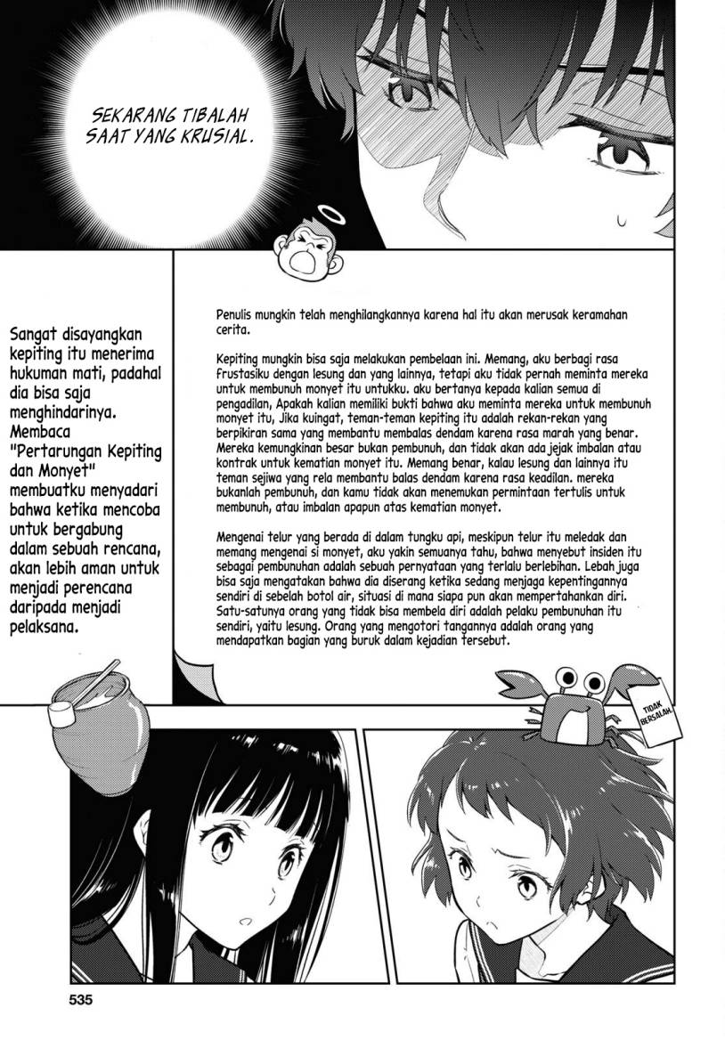 image-komik-hyouka-chapter-111-9/12