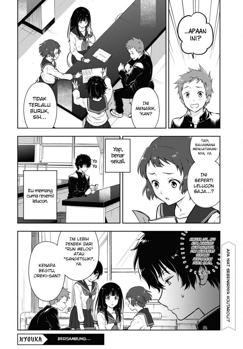 image-komik-hyouka-chapter-111-10/12