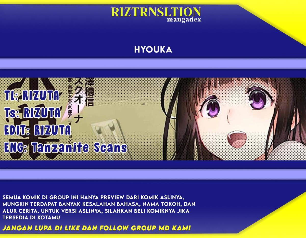 image-komik-hyouka-chapter-77-0/15