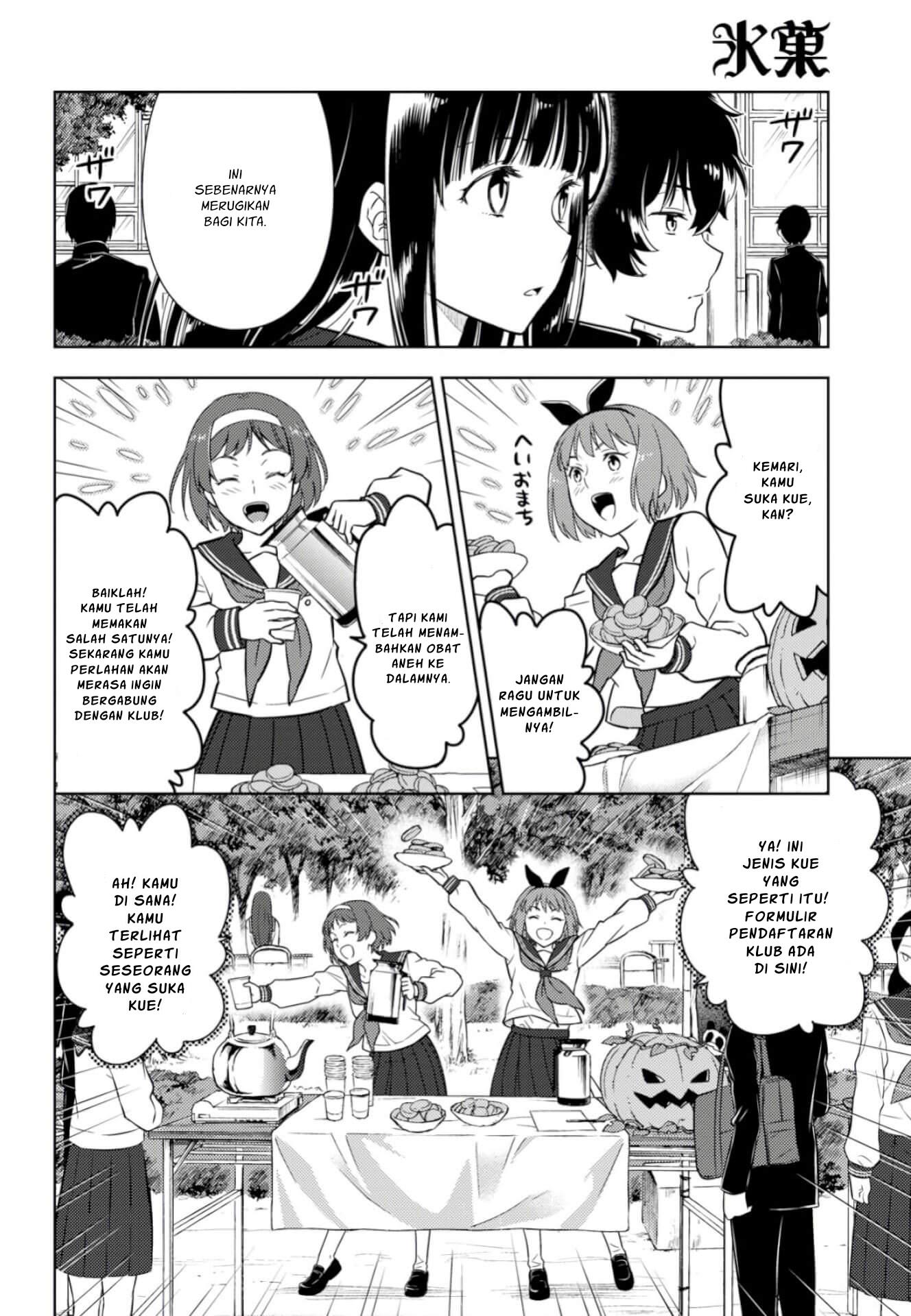 image-komik-hyouka-chapter-77-6/15