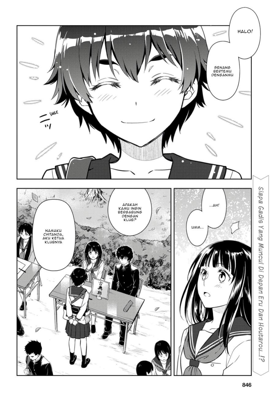 image-komik-hyouka-chapter-79-2/20