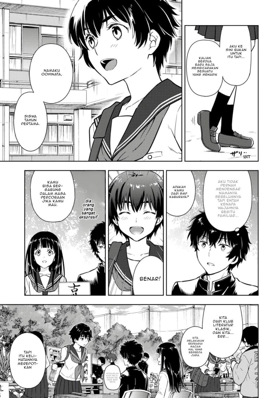 image-komik-hyouka-chapter-79-3/20