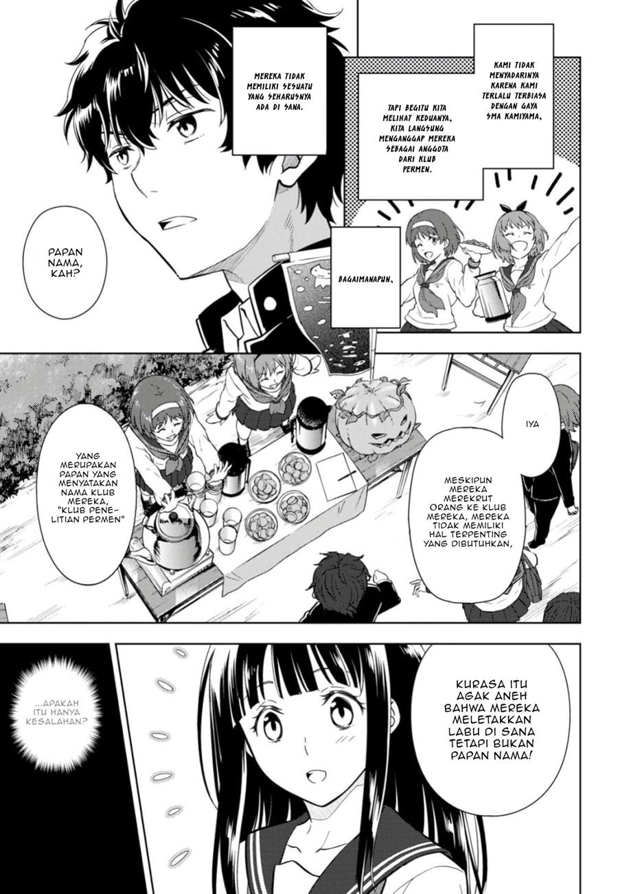 image-komik-hyouka-chapter-79-15/20