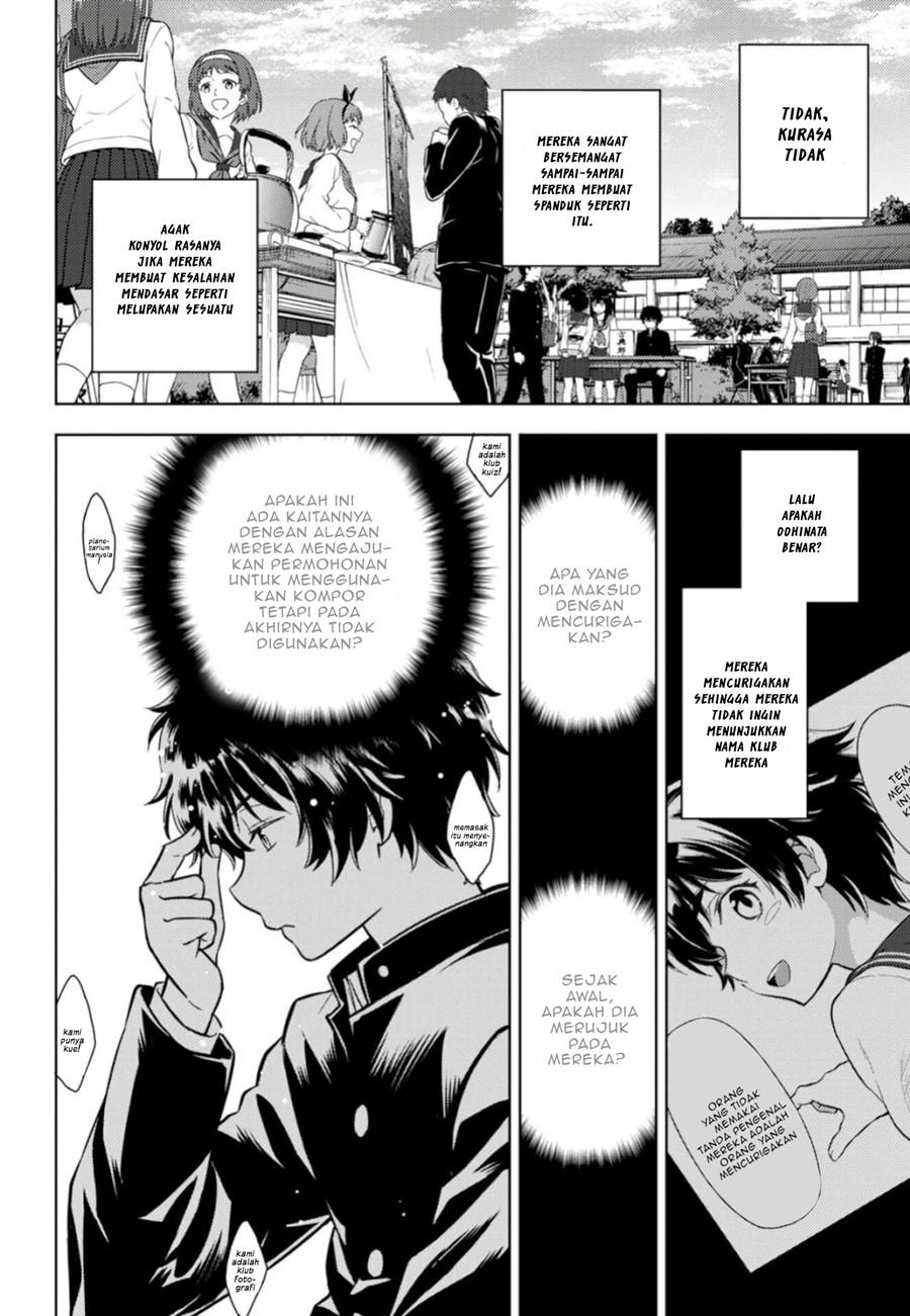 image-komik-hyouka-chapter-79-16/20