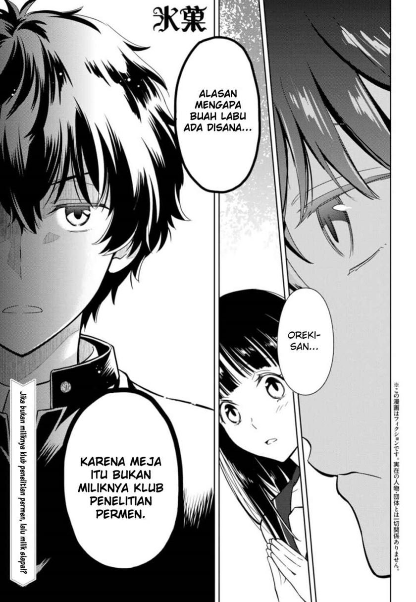 image-komik-hyouka-chapter-80-1/14