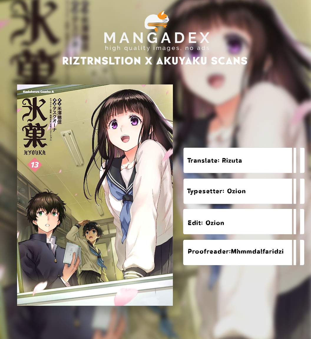 image-komik-hyouka-chapter-81-0/18
