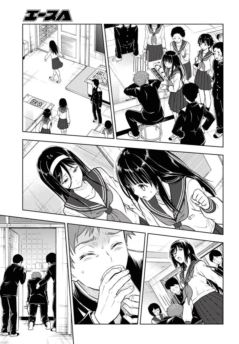 image-komik-hyouka-chapter-81-5/18