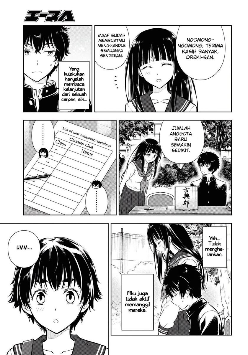 image-komik-hyouka-chapter-81-9/18